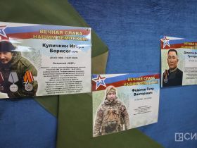 В Тулагино открылась фотовыставка «Вечная Слава нашим землякам»
