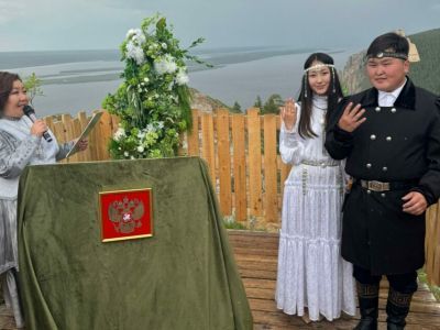 На Ленских столбах в Якутии состоялась первая регистрация брака