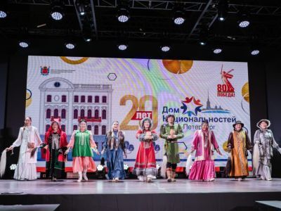 Якутяне приняли участие в праздновании 20-летия Санкт-Петербургского Дома национальностей