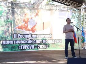 Глава Якутии встретился с активной молодежью на турслете «Турсун-2025»
