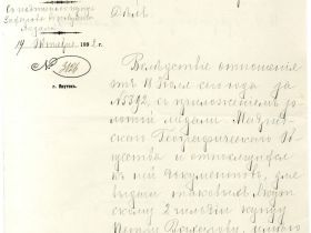 История одной медали: Король Альфонс XII, Дон Федерико де Ботелья и де Хорнос, князь М.А. Горчаков и купец П.И. Захаров