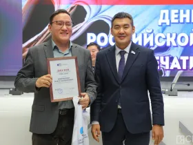 В День печати в Якутске отметили лучших работников отрасли