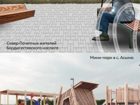 В Якутии благоустроят 36 общественных пространств