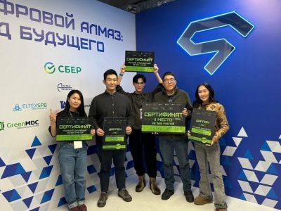 Якутские разработчики создали онлайн-сервис по поиску льгот