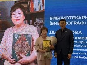 Премии главы Якутии имени Ивана Крафта вручили в Общероссийский день библиотек