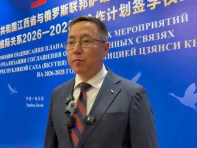 Якутия и провинция Цзянси подписали план сотрудничества на 2026–2028 годы