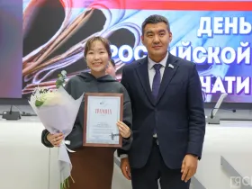 В День печати в Якутске отметили лучших работников отрасли