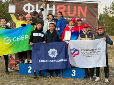 Сотрудники АЭБ с триумфом выступили на благотворительном забеге «ФинRUN»