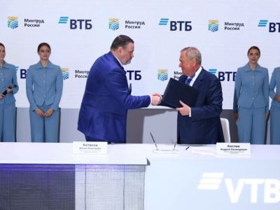 ВТБ и министерство труда и социальной защиты подписали соглашение о сотрудничестве