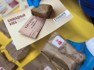 Акция «Блокадный хлеб» пройдет в центре Якутска 27 января