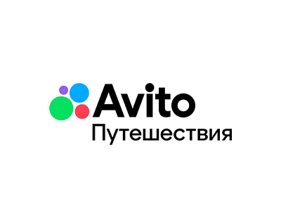 Avito Путешествия