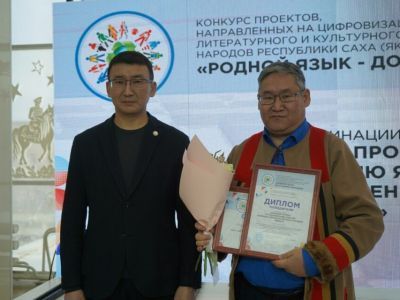 Разговорник на лесном юкагирском языке создали в Якутии