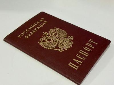 Для чего россиянам новый штамп в паспорте