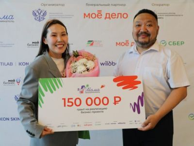 В Якутске определили победительницу регионального этапа программы «Мама-предприниматель»