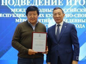 В Якутске наградили работников культуры за проведение крупных мероприятий