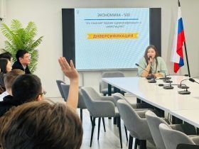 В министерстве экономики Якутии состоялся день открытых дверей для студентов