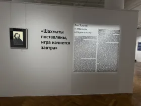 В Якутске открыли выставку «Шахматы поставлены, игра начнется завтра»